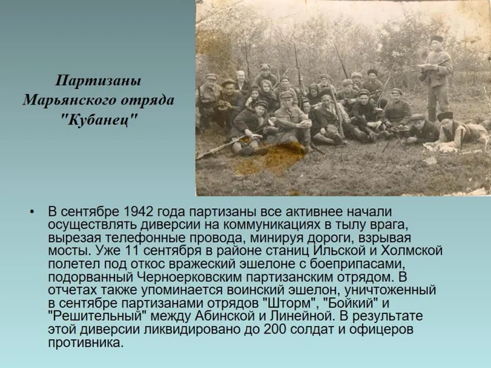 Слайд4