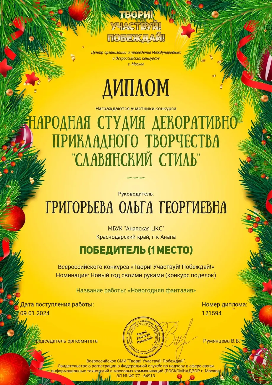 1704824358__page-0001 (1)