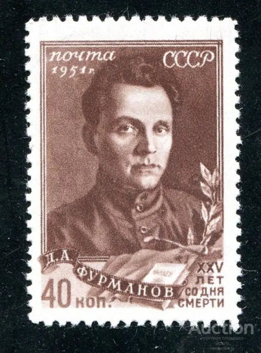 furmanov_d_portret_40_k_1951_g