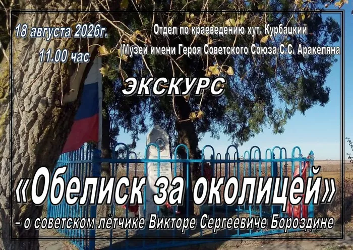 Снимок.