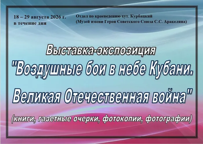 Снимок