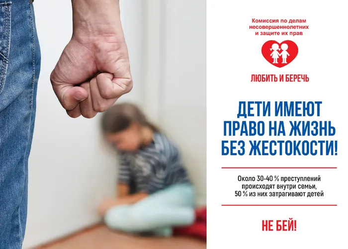 дети имеют.jpg