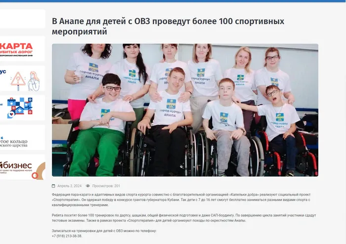 ОВЗ