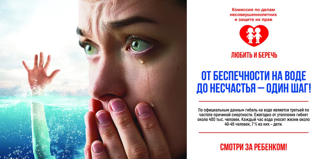 изображение_2023-07-26_205412010