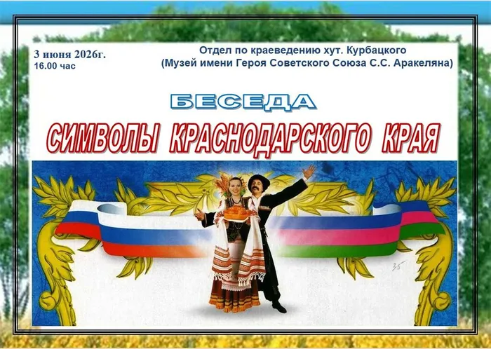 Снимок