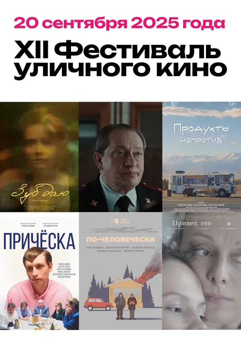 афишпа