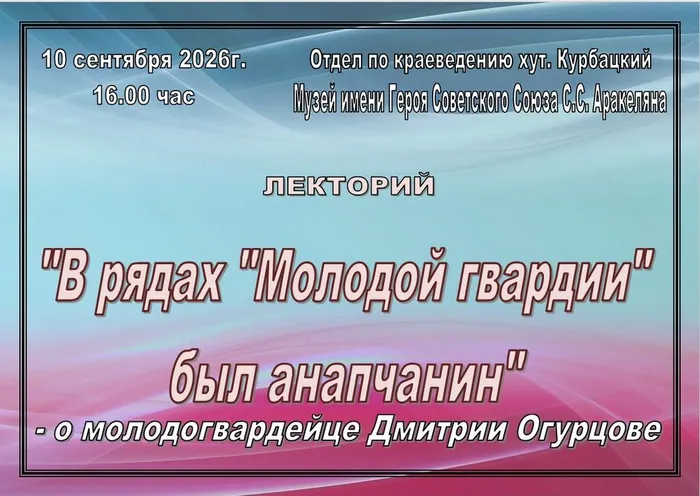 афиша