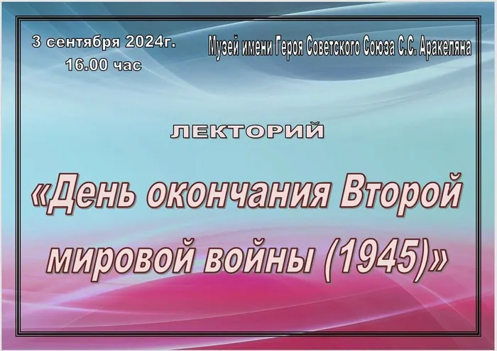 Снимок