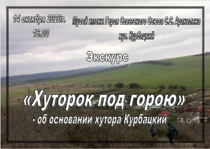 афиша