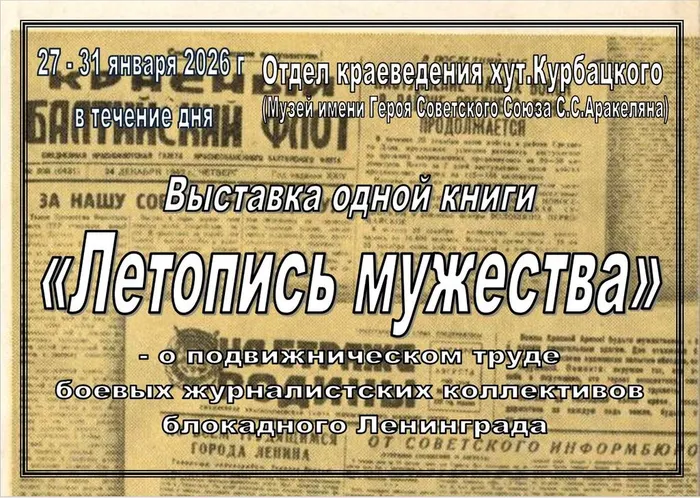 Снимок