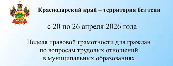 _page-0001-1-e1775111494169