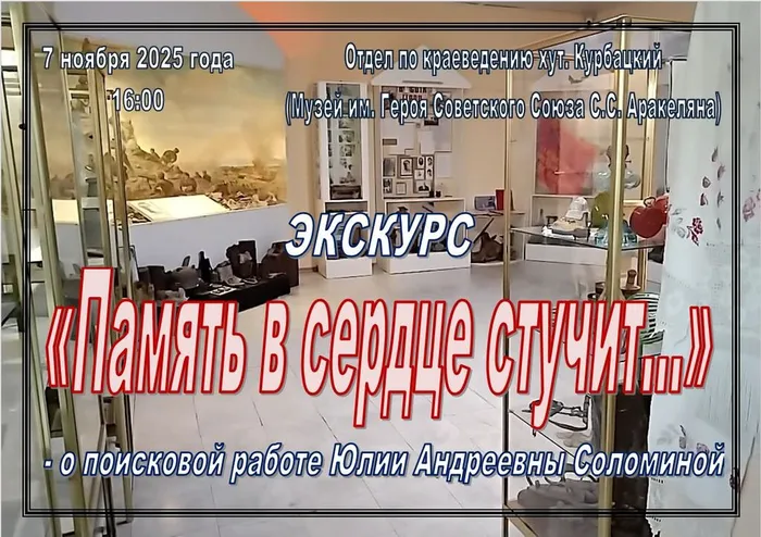 Снимок