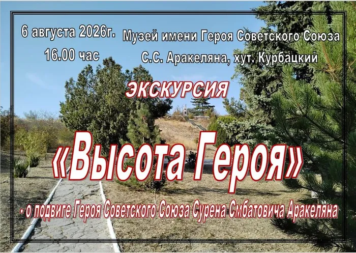Снимок