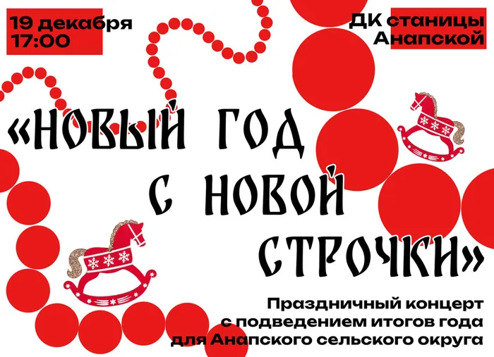 подведение итогов