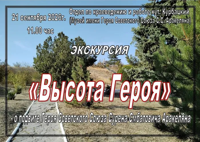 афиша