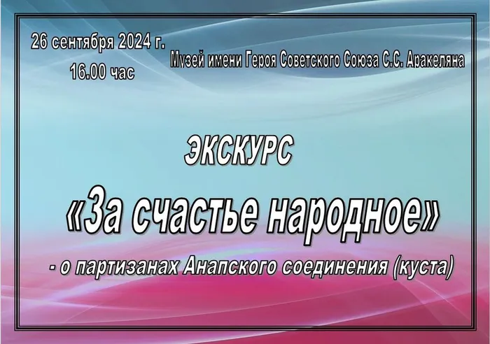 Снимок