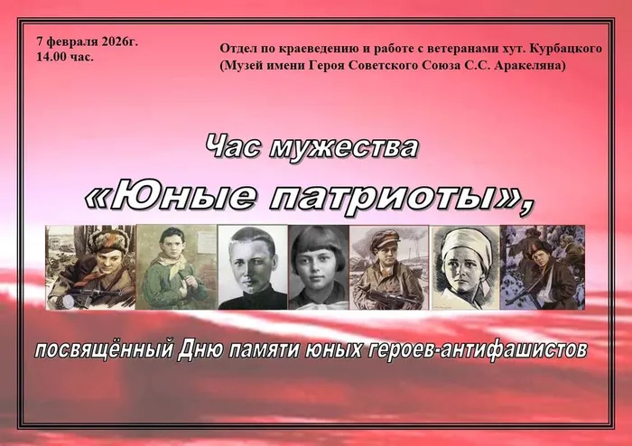 Снимок