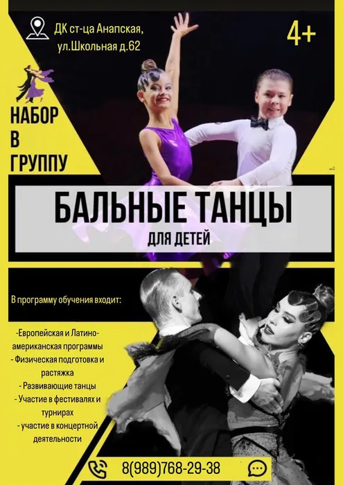 Реклама Эврика