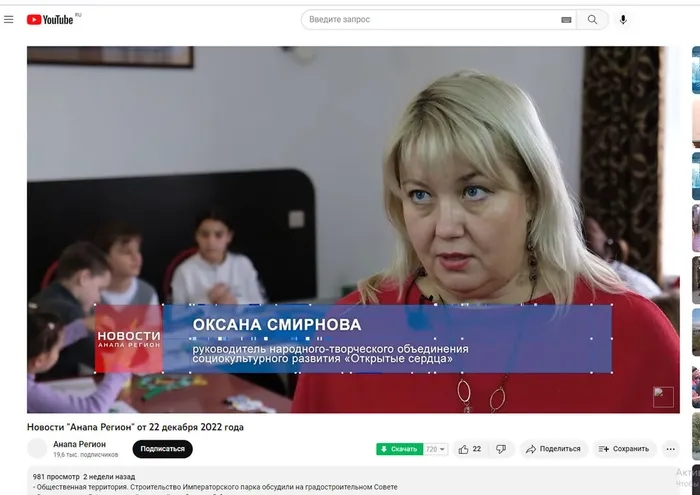 Фея