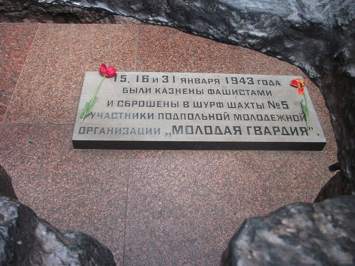 Мемориальная плита в шурфе краснодонской шахты № 5.jpg
