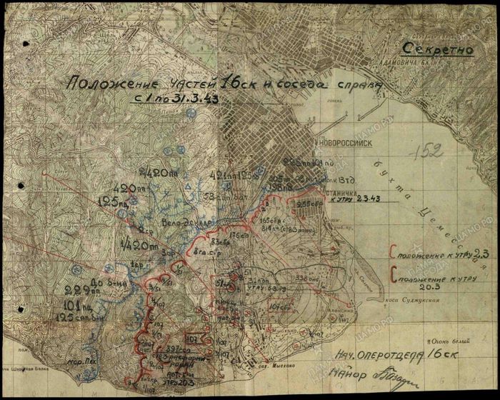 Положение советских частей на Малой земле с 1 по 31 марта 1943 года. Центральный архив Министерства обороны.