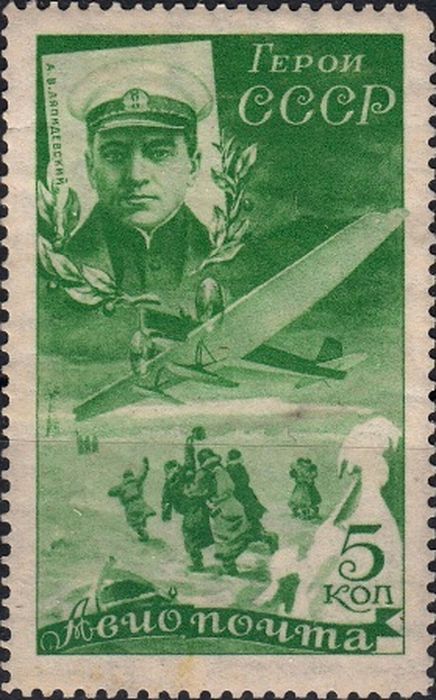 1935_CPA_488_Stamp_of_USSR_Lypidevskii_A._V(1)