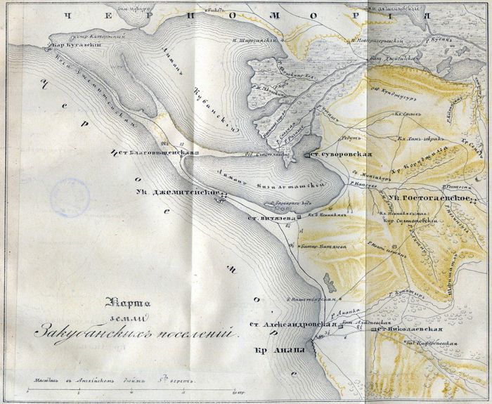 1840 г. Закубанские поселения. карта Новицкого