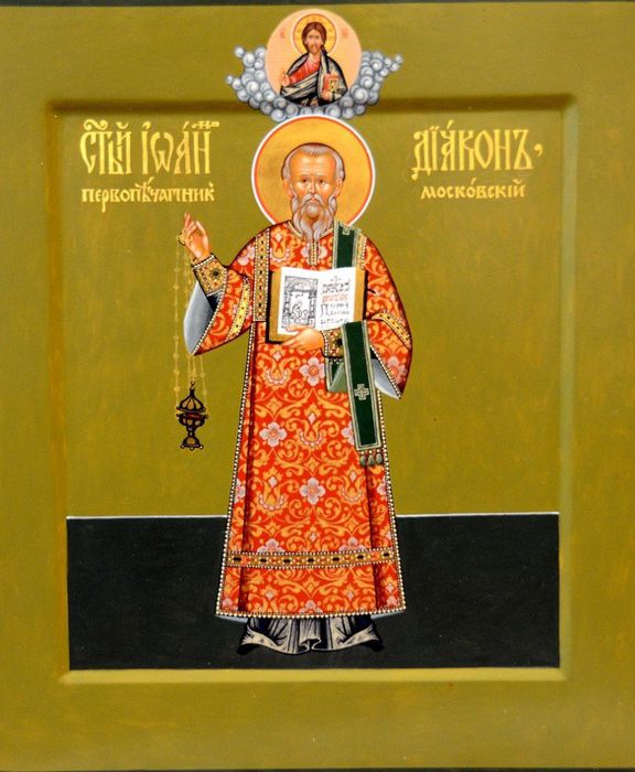 В 2009 году Иоанн Федоров был прославлен Собором Русской Православной старообрядческой церкви в лике святых.