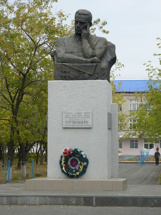 Памятник Д. М. Карбышеву в Кургане. Скульптор А. И. Козырев, архитектор Б. А. Воропай