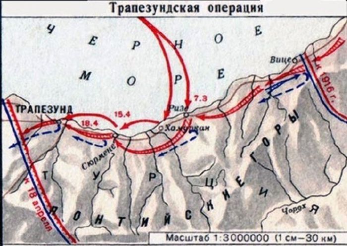 Схема. Трапезундская операция русских войск 23 января (5 февраля) – 8 (21) апреля.