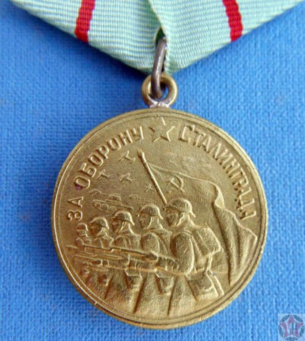 медаль за Сталинград.jpg
