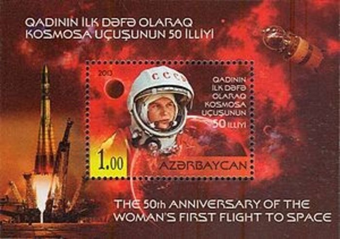 Почтовый блок Азербайджана, посвящённый 50-летию первого полёта женщины в космос.jpg