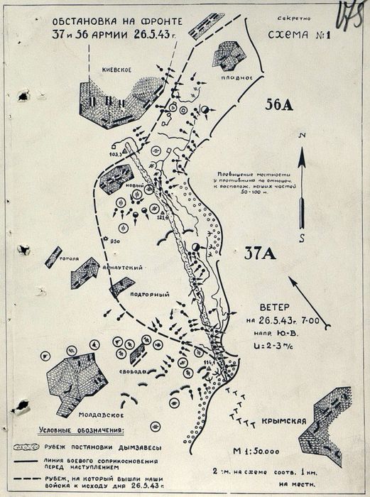 карта 26 мая 1943