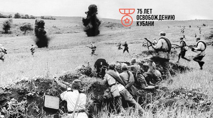 атака советской пехоты. Кубань июнь 1943