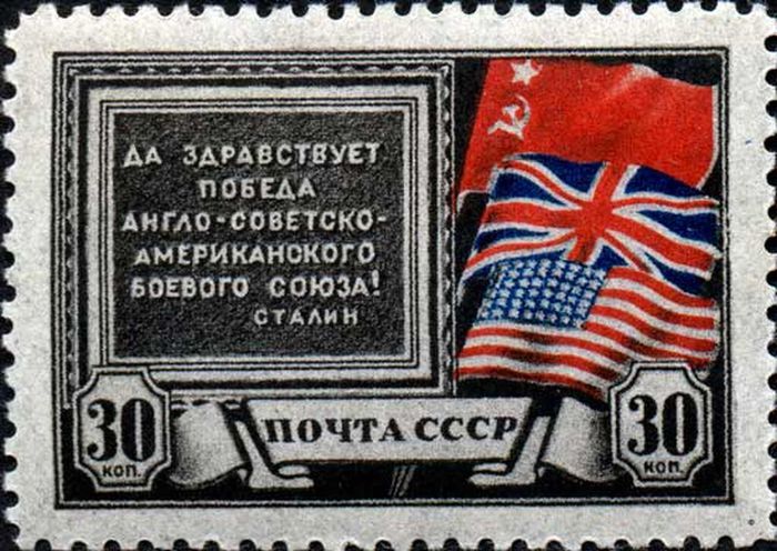 Почтовая марка СССР № 878 1943 г., посвященная Тегеранской конференции