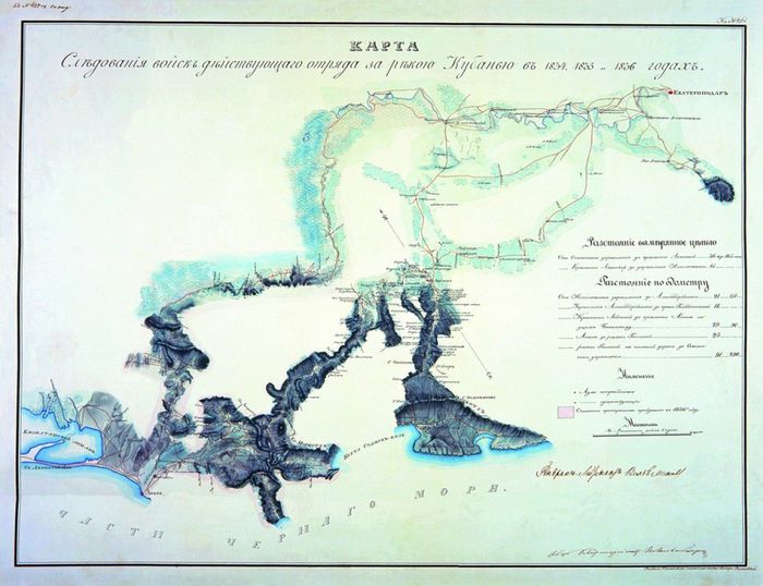 карта следования действующего отряда генерала Вельяминова за Кубанью 1834, 1835-1836гг.