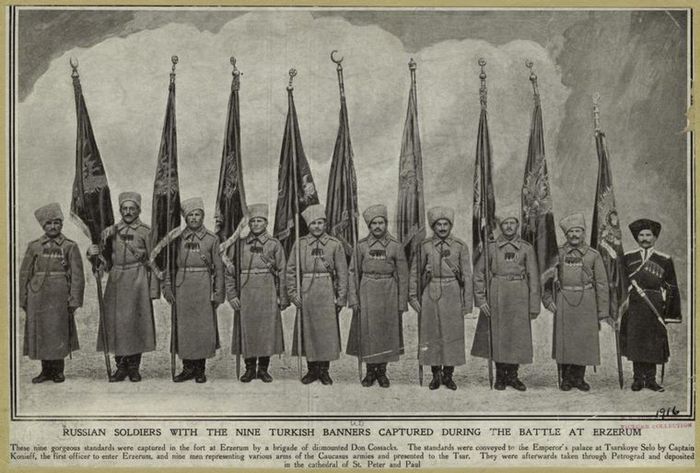Русские солдаты с захваченными турецкими знамёнами в Эрзуруме